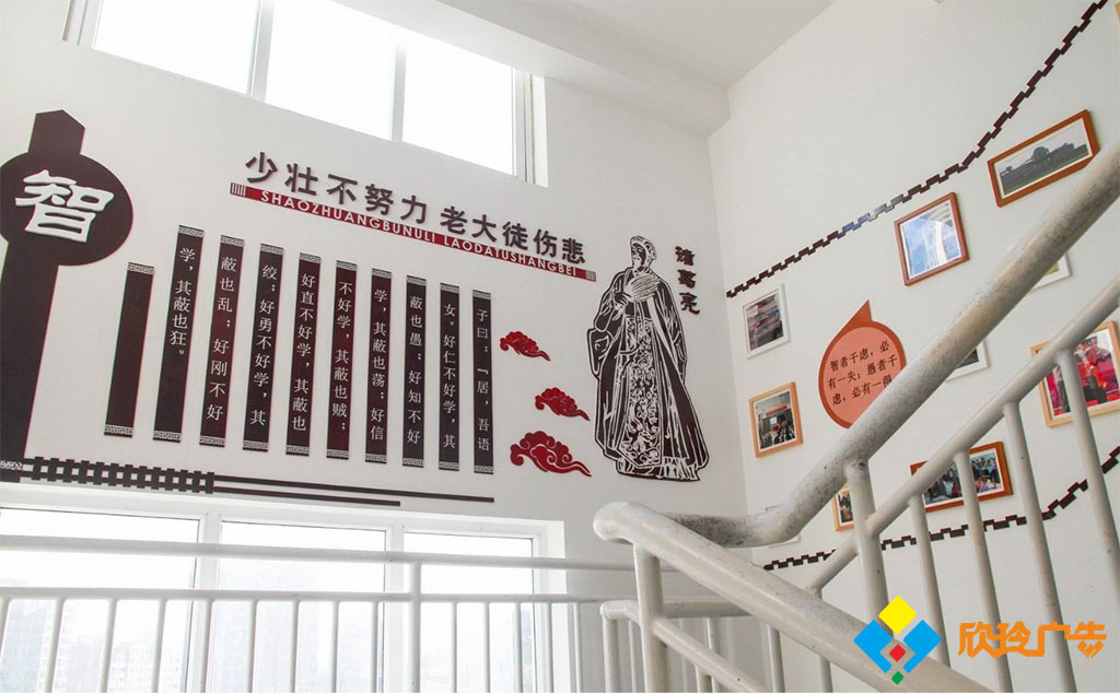 深圳校园文化墙设计制作_方案_流程_报价_效果图