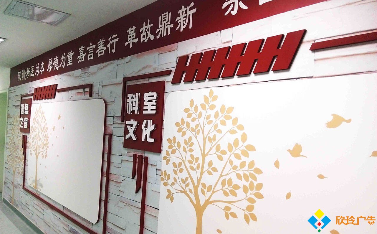 <b>深圳光明新区人民医院文化墙设计制作效果图</b>
