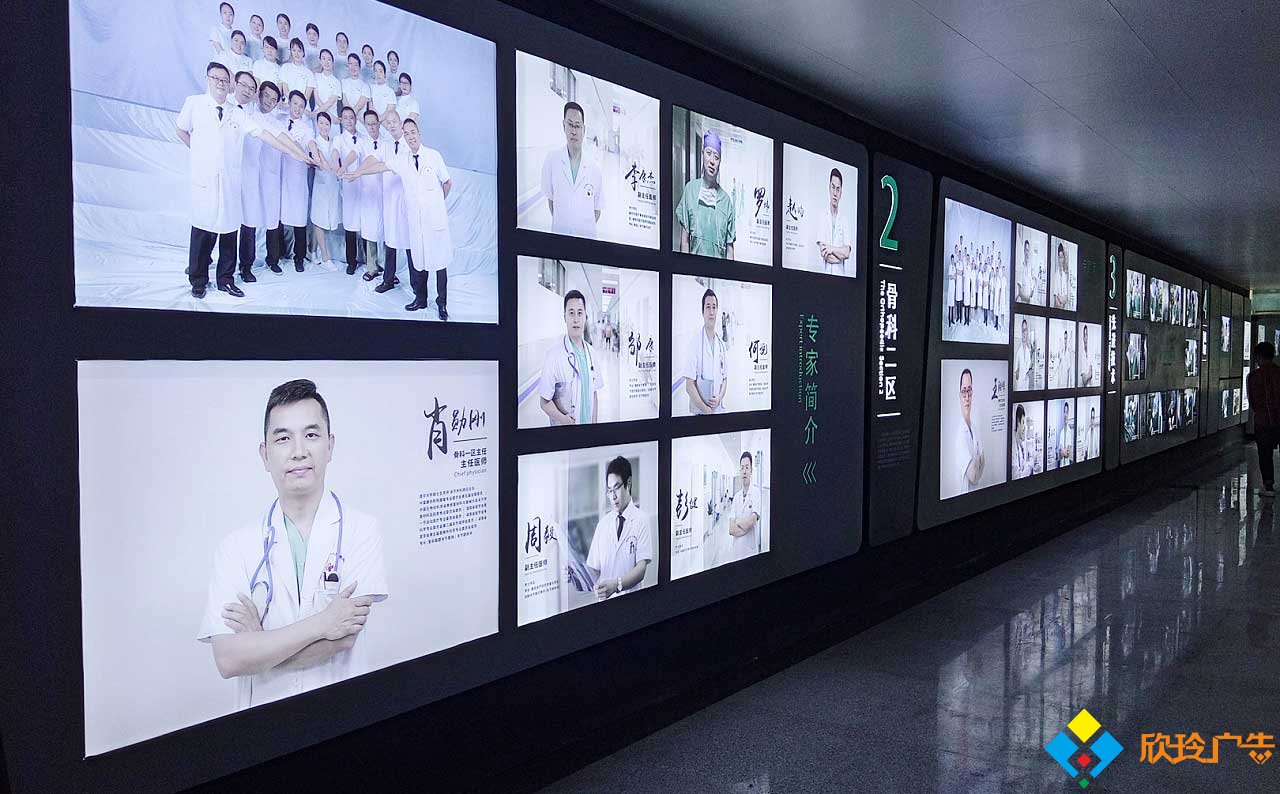 <b>北京大学深圳医院骨科文化墙案例效果图片</b>